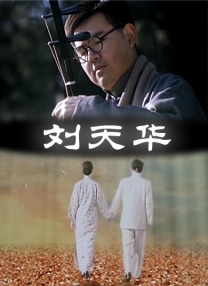 老师夹震蛋被学生控制h在线观看